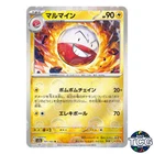 Electrode