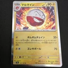 Electrode
