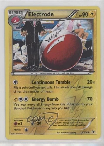 Electrode