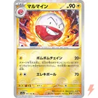 Electrode