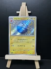 Electrode