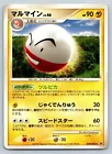 Electrode