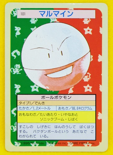 Electrode