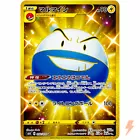 Electrode