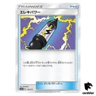 Electropower