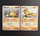 Electabuzz