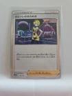 Elesa's Sparkle