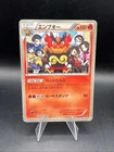 Emboar