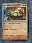 Emboar