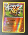 Emboar