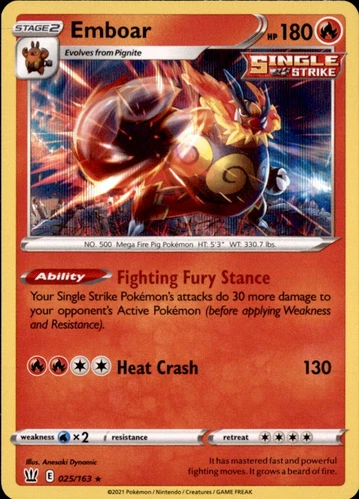 Emboar
