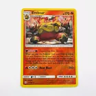Emboar