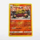 Emboar