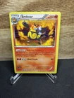 Emboar