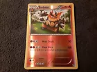 Emboar
