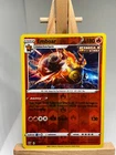 Emboar