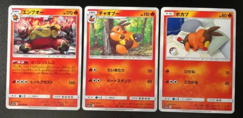 Emboar
