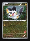 Victini EX