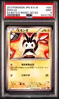Emolga