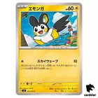 Emolga