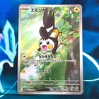 Emolga