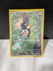 Pokemon Communication