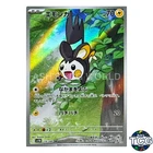 Pokemon Communication