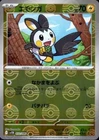 Emolga
