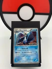 Empoleon