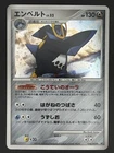 Empoleon