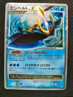 Empoleon Break 