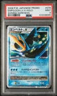 Empoleon