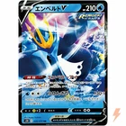 Empoleon V