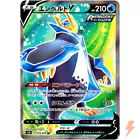 Empoleon V