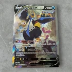 Empoleon V