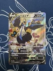 Empoleon V