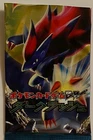 Zoroark