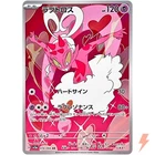 Pokemon Catcher
