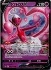Venomoth