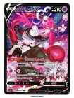 Enamorus V
