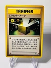 Energy Ark