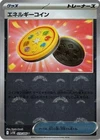 Energy Coin
