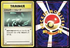 Energy Removal