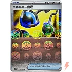 Energy Retrieval