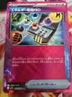 Energy Search PRO