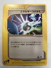 Energy Switch