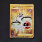 Energy Switch