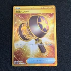 Enhanced Hammer