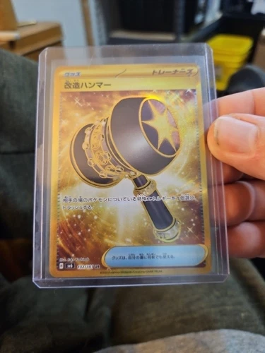 Enhanced Hammer