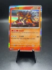 Entei